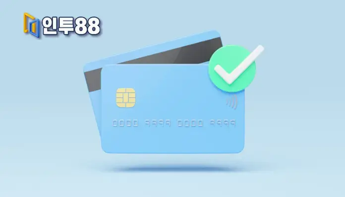 안전한 해외배팅사이트