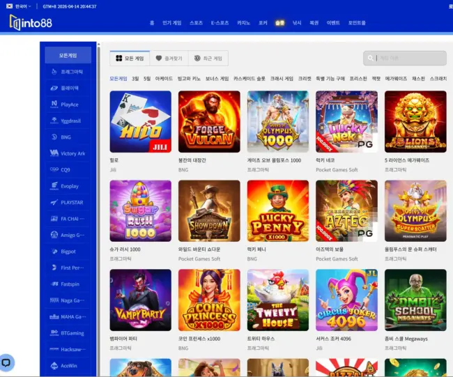 조작없는 안전한 해외 슬롯 배팅 사이트